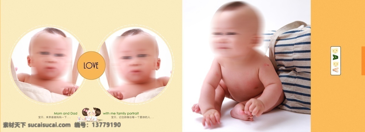 儿童模板 儿童摄影模板 摄影模板 相册模板 源文件 百 天 儿童 铂金 册 模板下载 精品 相册 模板 儿童册 百天相册模板 psd源文件 婚纱 写真