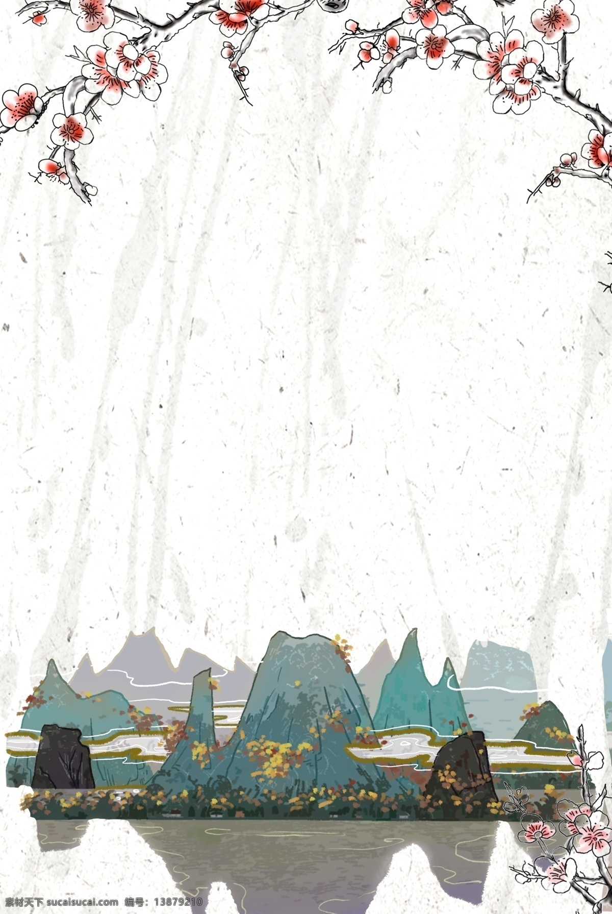 古风 灰色 简约 风 海报 banner 背景 山水 灰色背景 简约风格 psd源文件 淘宝 天猫 纹理 海报背景 开心