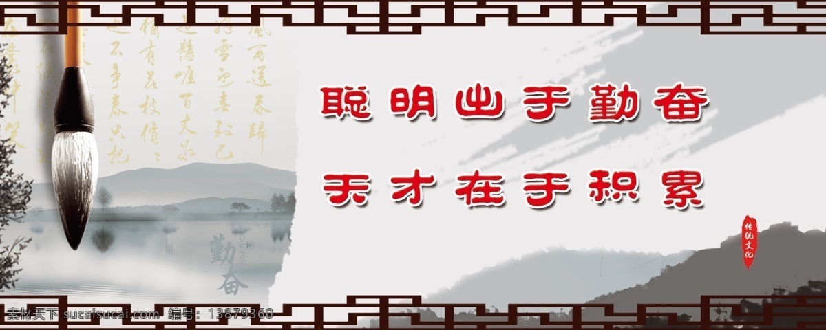 校园文化 吊牌模版 学校文化 走廊文化 走廊吊牌 学校 分层