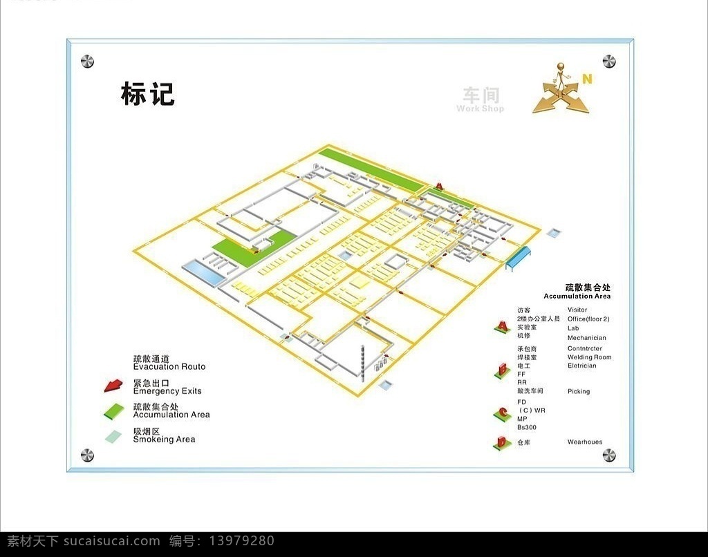 应急 疏散 通道 示意图 其他设计 矢量图库