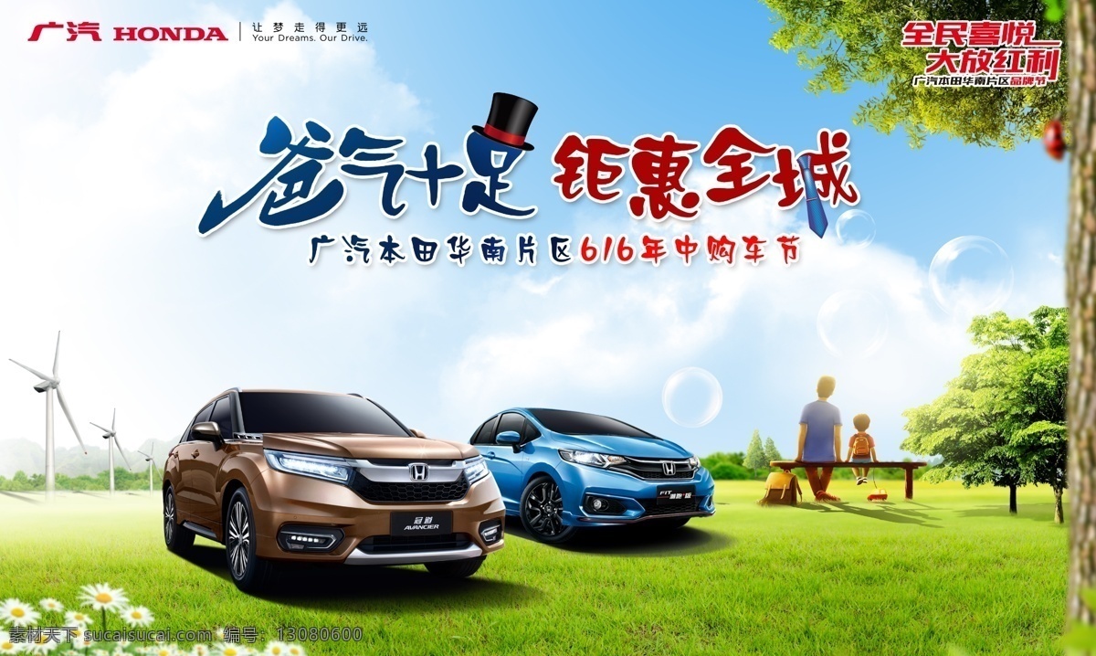 父亲节背景 父亲节 父亲 父爱 父亲节展板 父亲节海报 父亲节促销 父亲节活动 父亲节主题 父亲节素材 父亲节图片 父亲节宣传 父亲节dm单 父亲节吊旗 父亲节广告 父亲节卡片 父亲节贺卡 父亲节设计 父亲节x展架 父亲节快乐 父亲节首页 老爸向前冲 父爱如山 父亲节字体 父亲节献礼 感恩父亲节