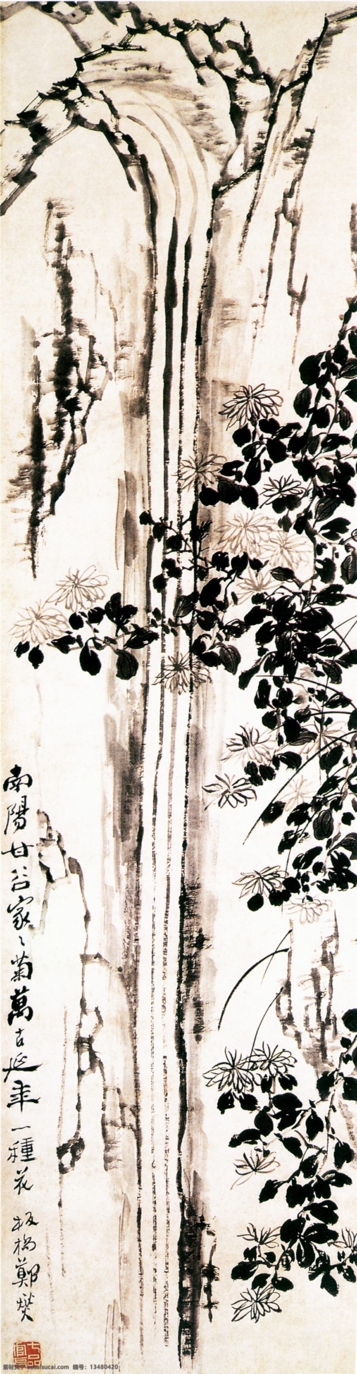 山间 瀑布 高清图 工笔 古典艺术 古画 花卉 山间瀑布 水墨 写意 中国画 中国传世名画 文化艺术