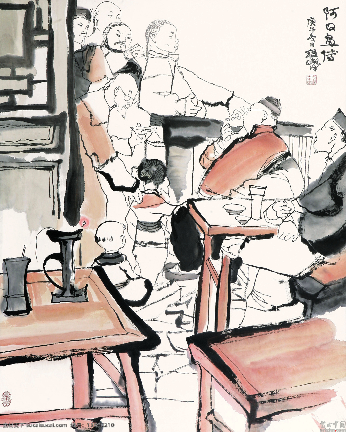 彩墨画 国画艺术 绘画书法 美术 男人 人物画 文化艺术 q 正传 设计素材 模板下载 阿q正传 中国画 清代人物 酒馆