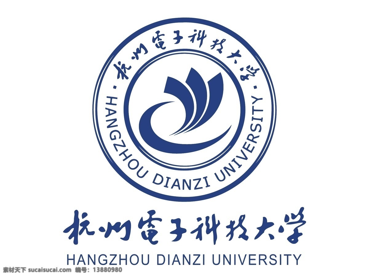 杭州 电子 科技 大学 logo 杭 州电子 矢量 标志 标识 校徽 标志图标 公共标识标志