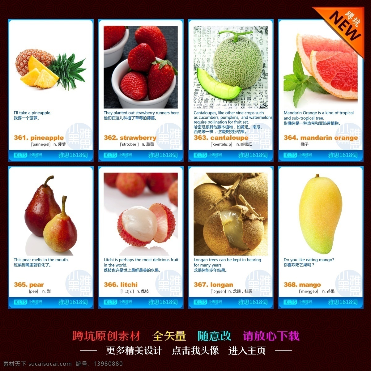 vip卡 背景 超市促销 促销 单页 底纹 吊旗 贵宾卡 英语 卡片 矢量 模板下载 英语卡片 英语培训卡片 会员卡 名片 图片解释 商业卡片 教育 培训 学校宣传 培训机构 培训中心 早教 私立学校 拓展 少儿英语 考试 雅思 托福 出国英语 英语培训 英语教育 学大 新东方 环球 商场活动 活动海报 花纹 宣传 展板 海报 画册 折页 网页广告 卡片名 宣传海报 宣传单 彩页 dm
