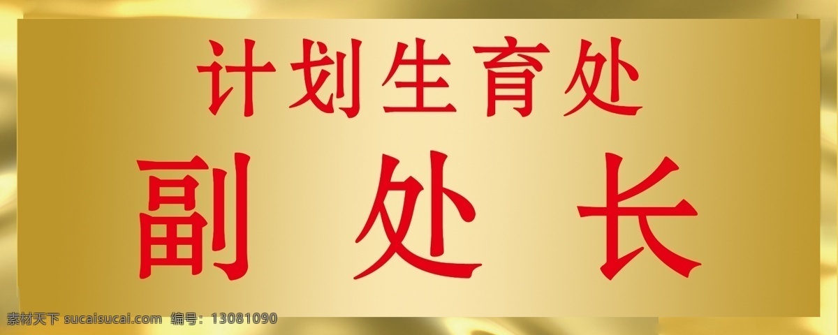 腐蚀铜门牌 铜色 铜 门牌 牌 抛光 分层