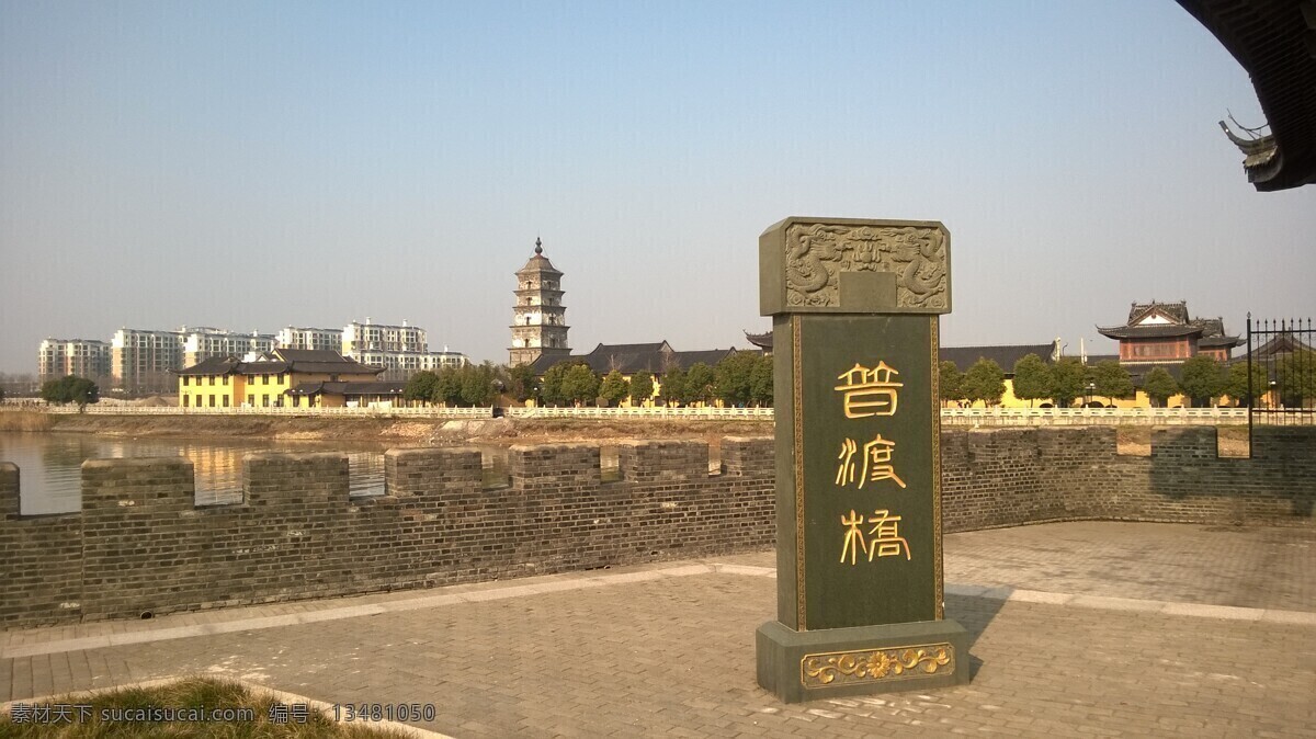 高邮镇国寺 高邮 镇国寺 大门 古建筑 寺庙 国内旅游 旅游摄影