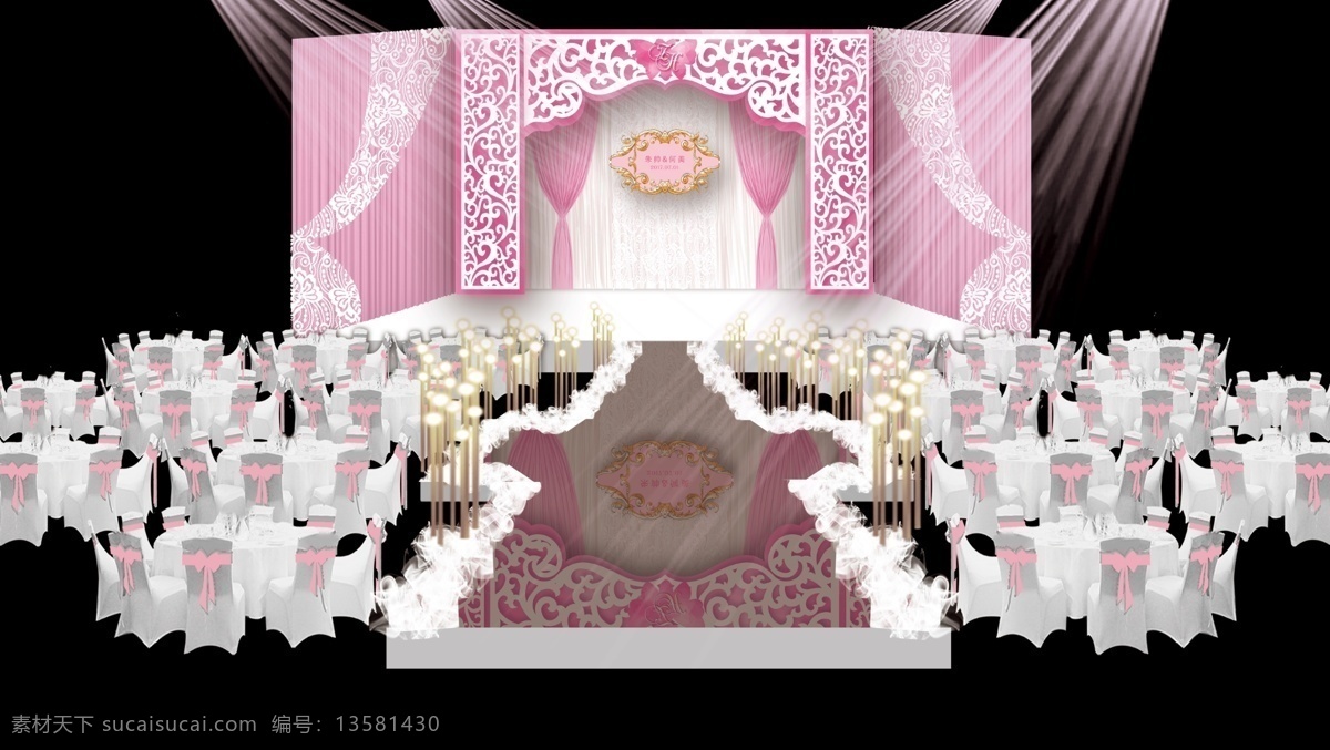 婚礼 宴会厅 舞台 婚庆 粉色 蕾丝布 椅套 桌椅 镜面地毯 t台纱 龙珠灯 灯光效果