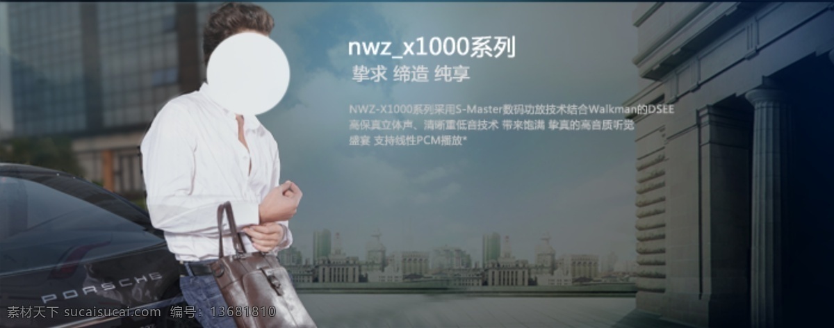 淘宝 男装 海报 促销 淘宝男装海报 活动 大图 分层 源文件 原创设计 原创淘宝设计