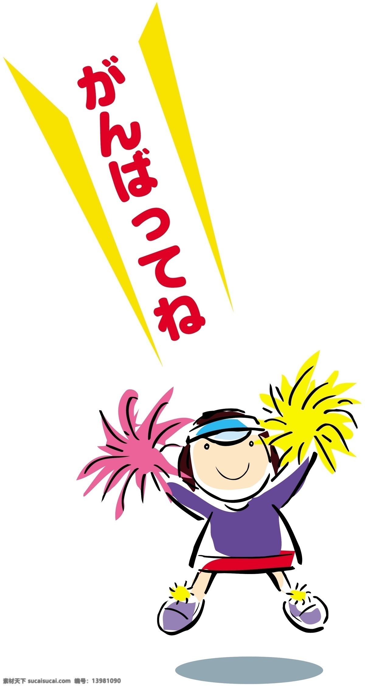 邀请 问候 矢量图 文化艺术 矢量 节日 庆祝 其他矢量图