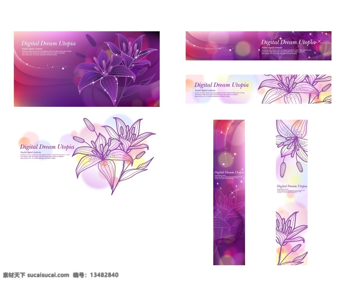 梦幻 盛开 百合花 矢量 底纹背景 光线 韩国素材 花朵 梦幻背景 闪光 矢量素材 紫色 花卉烟雾