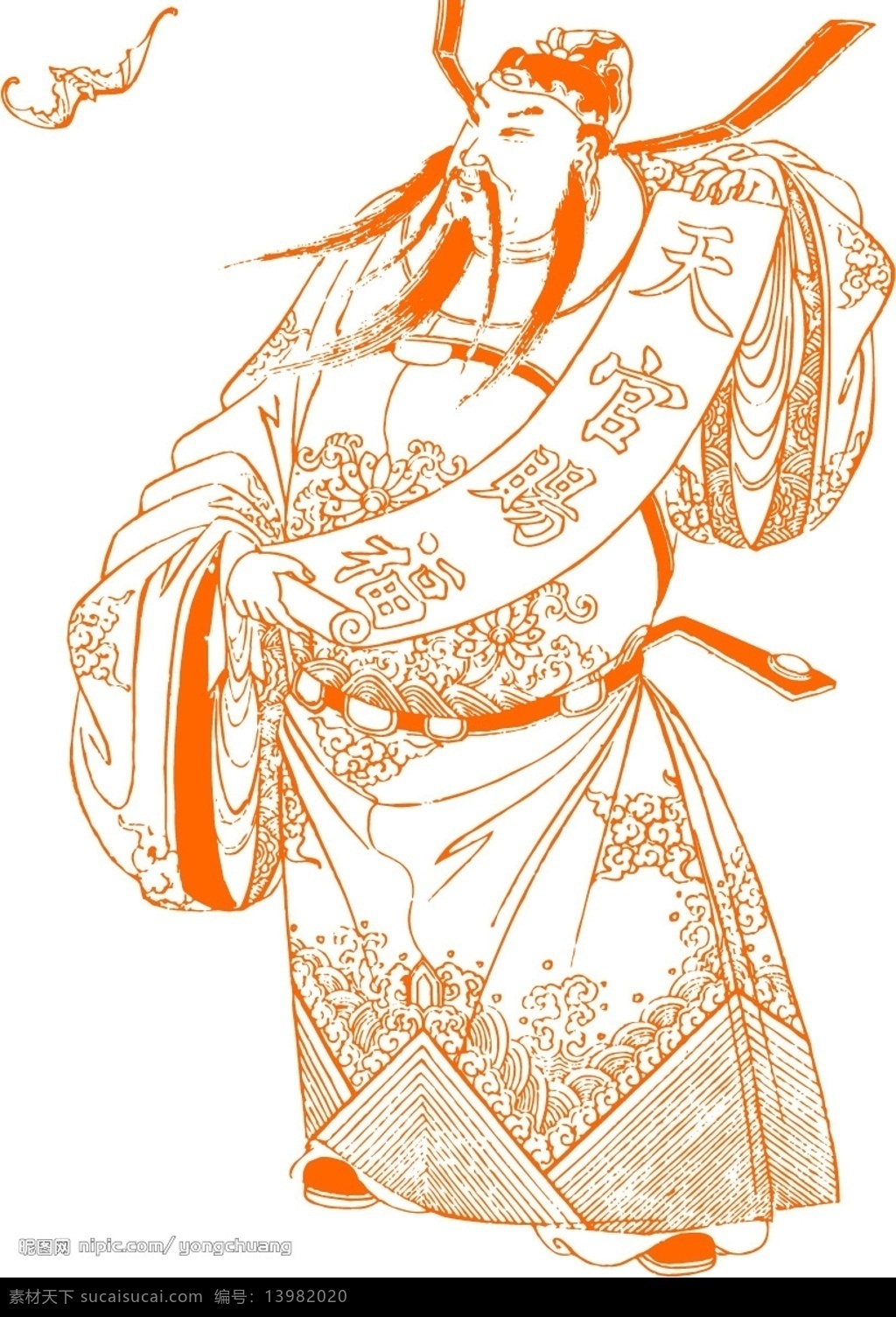 天官赐福 天官赐福矢量 文化艺术 传统文化 矢量图库