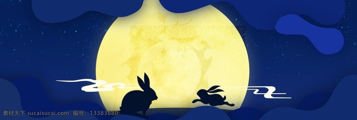 玉兔 月饼 中秋节 深蓝色 banner 背景 月亮 中秋 兔子 月兔 八月十五 赏月 孔明灯 许愿灯