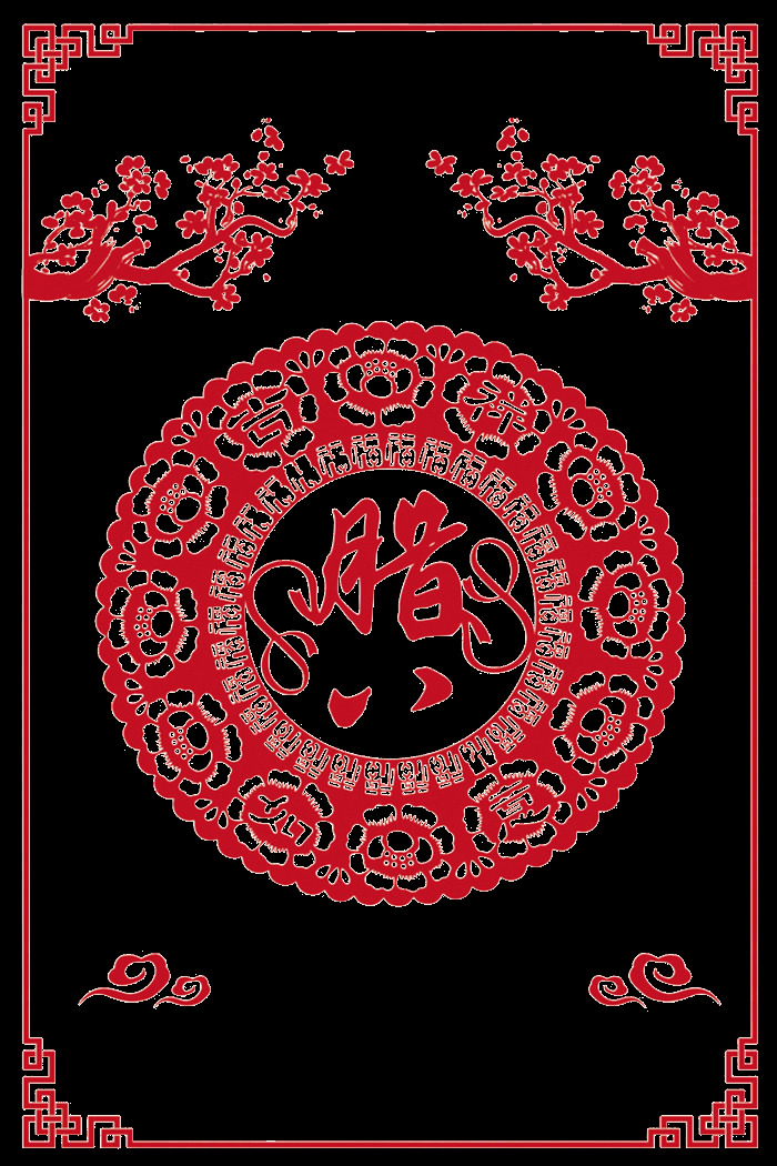 剪纸 风 腊八节 元素 png素材 八宝粥 传统节日 法宝节 腊八 腊八饭 腊月初八 免扣素材 农历 十二月 初八 养生粥 中国节日 字体