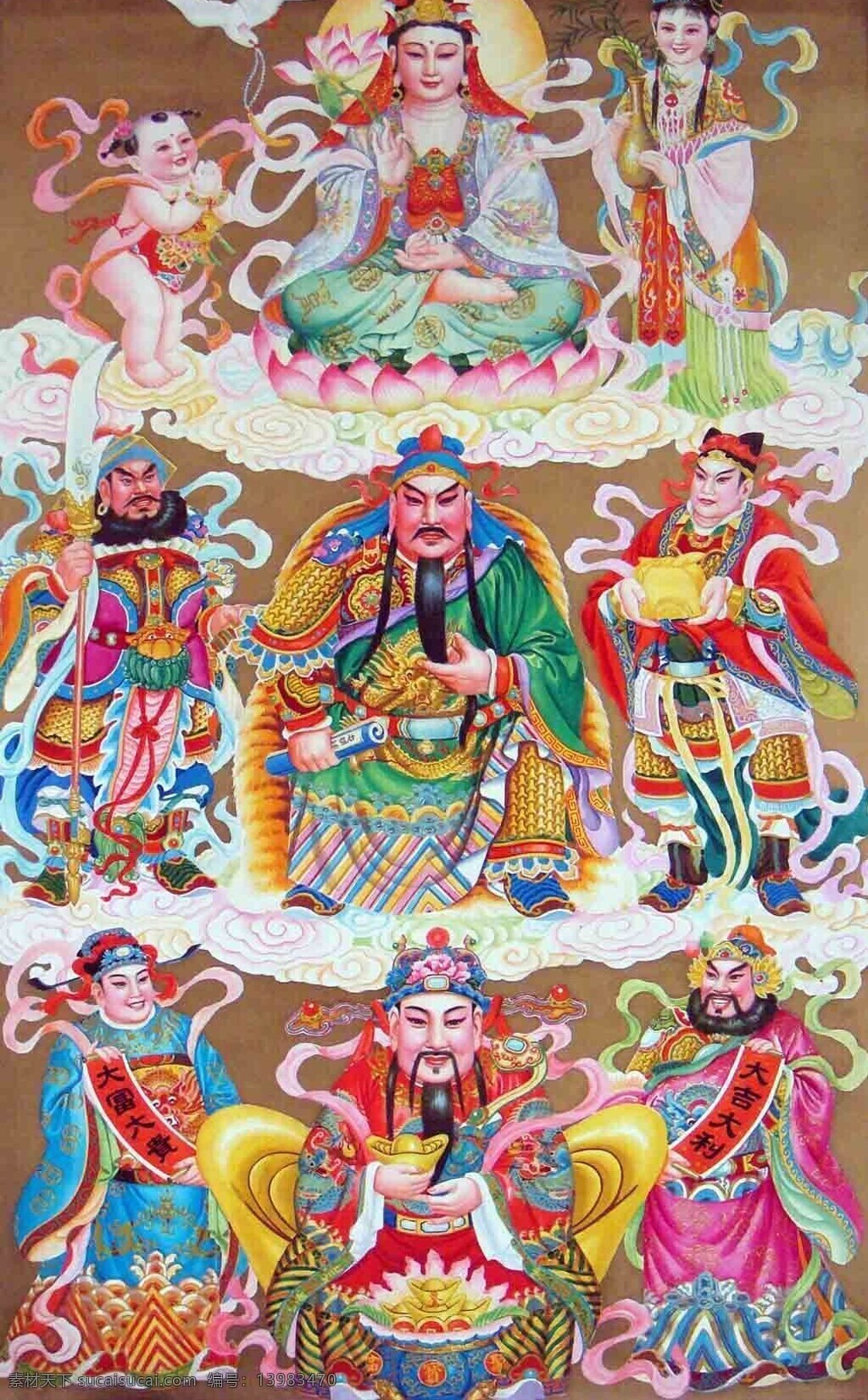 吉星高照 财神 关帝 观音菩萨 水彩原画 国务院 特殊 津贴 专家 国家 一级 美术师 成 砺 志 作品 吉祥年画 工艺美术 装饰素材 室内装饰用图