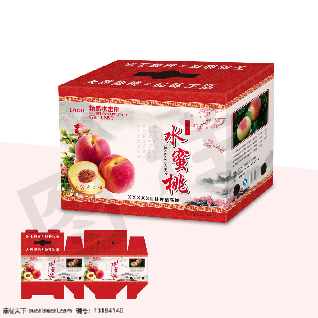 桃子包装设计 水蜜桃 包装设计 矢量 模板下载 包装 桃子 盒子 红色 结构