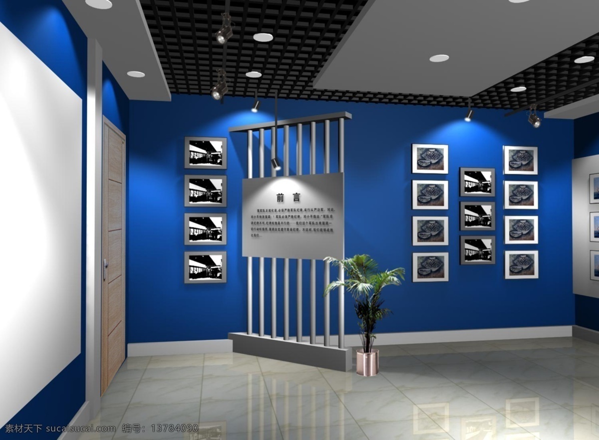 荣誉 展室 效果图 荣誉室效果 展览室效果 3d 立体 专业设计 装修效果 室内设计 环境设计 源文件