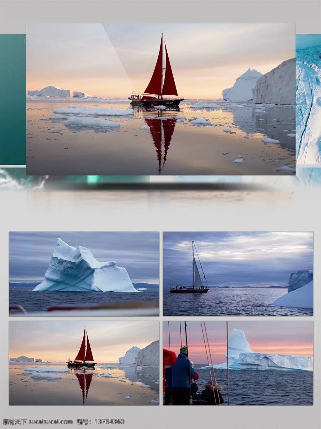 高清 格陵兰岛 之美 北冰洋 大西洋 北极圈 地理 地貌 地质 丹麦 冰岛 北欧 冰川 冰山 冰块 冰层 冰雪 融化 气候 变暖 海洋 海面 海水