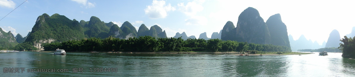 山上 远景 自然风光 风景 景区 休闲 旅游 自然风景 自然景观 山水风景 风景图片