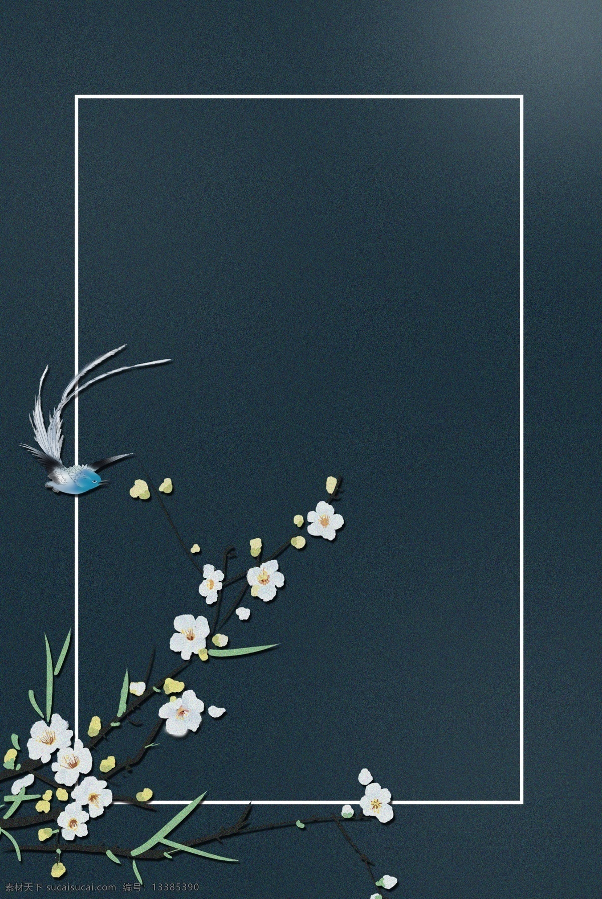 蓝色 中国 古风 梅花 插画 背景 中国风 海报 轮播 banner 清新 文艺 开心