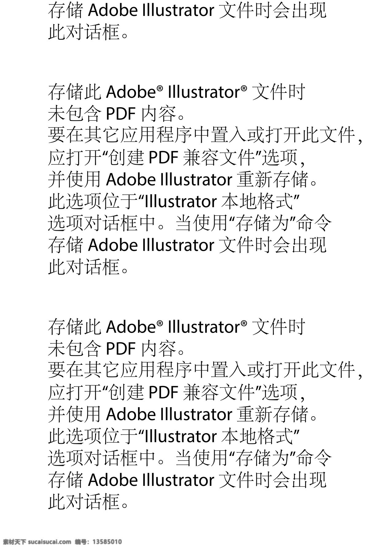 京剧剪纸 脸谱 中国艺术 脸谱设计 戏剧造型 矢量脸谱素材 矢量脸谱 矢量素材 矢量 色彩缤纷 京剧脸谱 各种脸谱 脸谱素材 卡通脸谱 文化艺术 传统文化