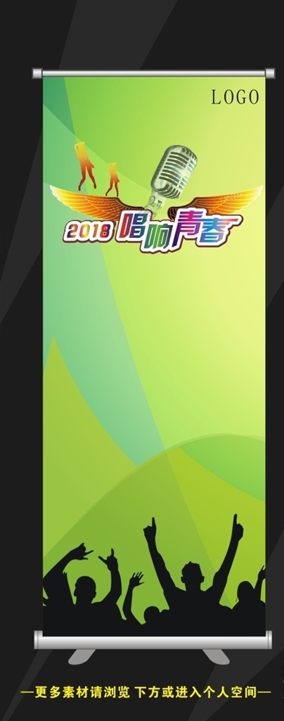 唱歌 比赛 展架 模板 钢琴 音乐 海报 音乐展架 演唱会展架 演奏会展架 优雅展架 暖色背景 音乐培训 音乐招生 音乐比赛 唱歌比赛 音符 ktv展架 迪吧展架 酒吧展架 乐器店展架 乐器促销 展板模板