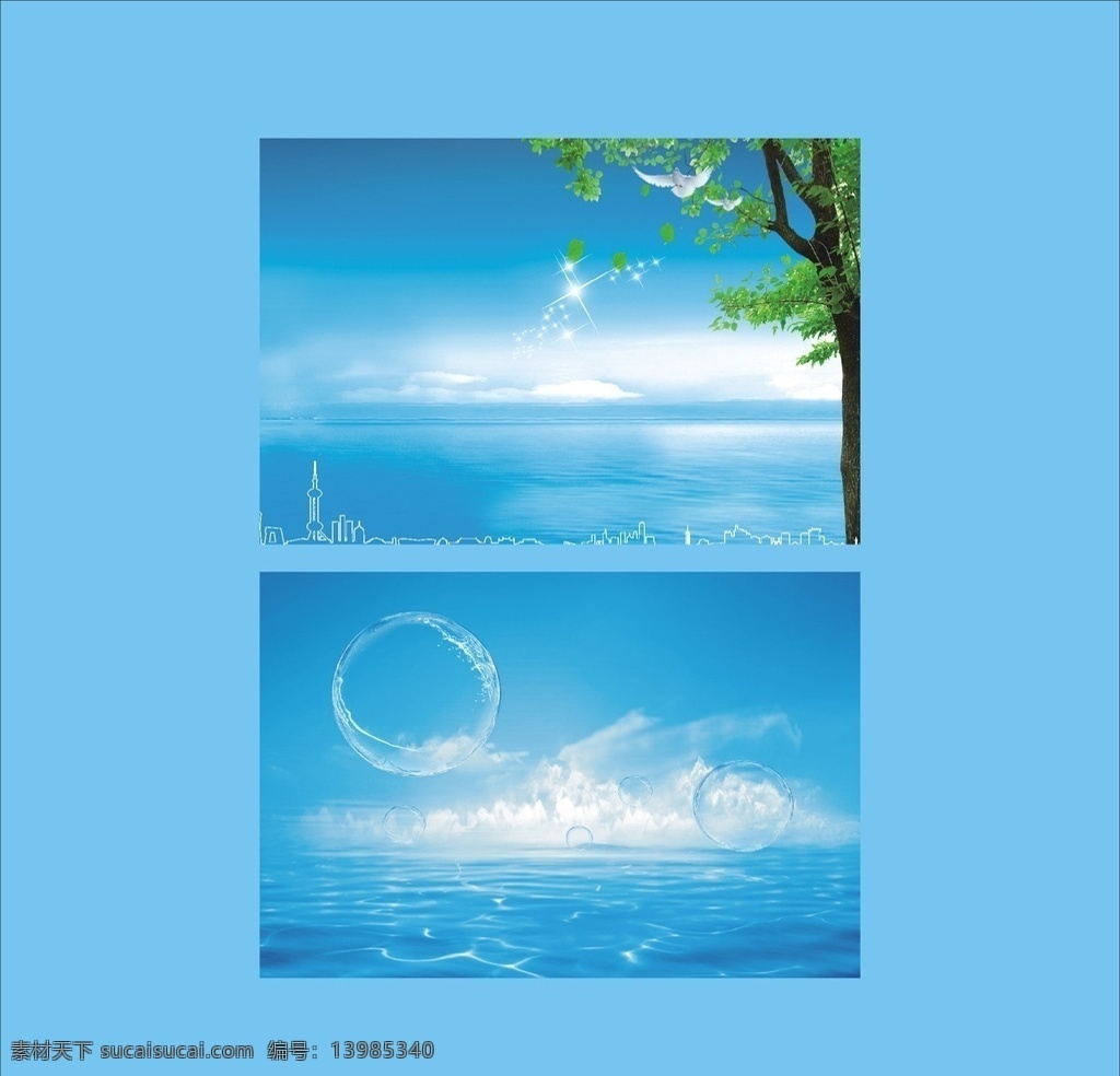 蓝色天空 海水 海报 蓝色背景 天空 云 和平鸽 树 水气泡
