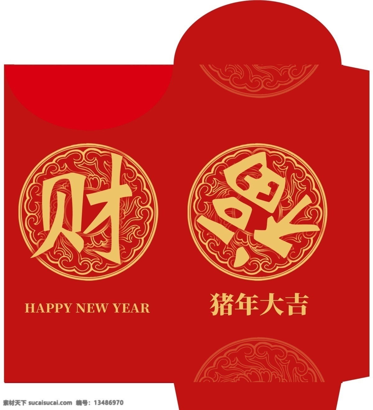 2019 红色 猪年 红包 模版 psd素材 免费素材 平面素材 平面模板 红包模板 红包设计 红色设计