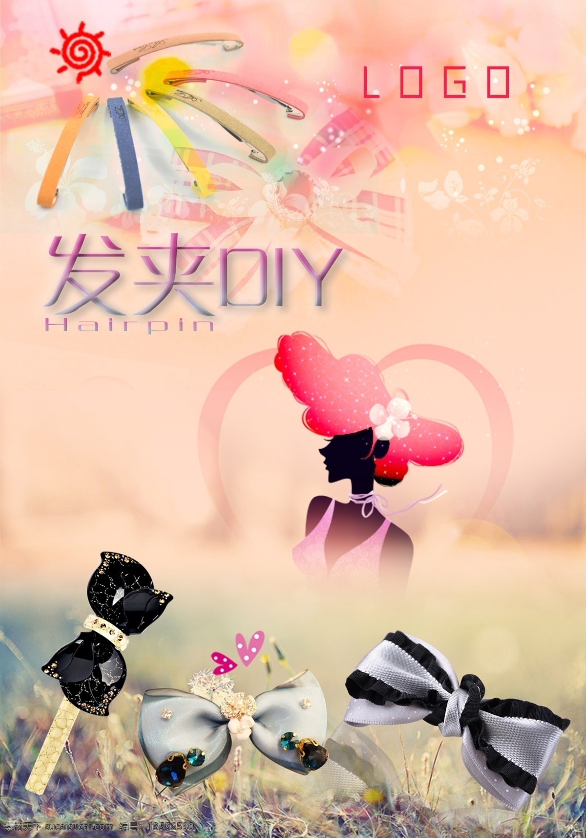 发夹diy 发夹 diy 手工发夹 发卡 女人矢量图 小清新 导视牌