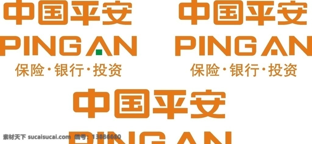 中国平安图片 中 国 平 安 平安 logo设计