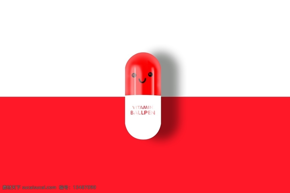 红色表情药丸 红色药丸 表情药丸 颜色药丸