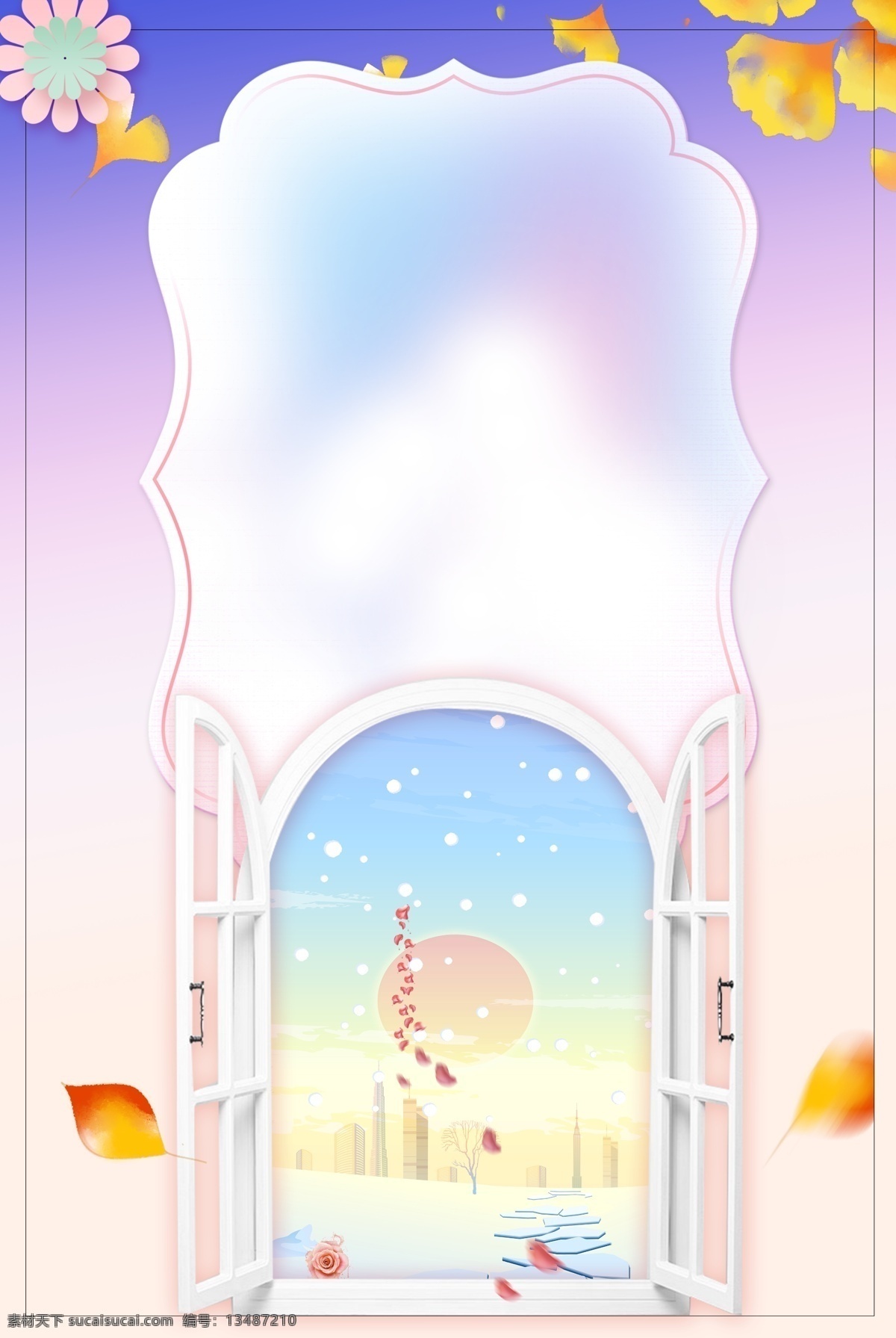 简洁 创意 冬季 护肤 背景 护肤品背景 简洁背景 化妆品背景 窗户 渐变 美丽绽放背景 美妆背景