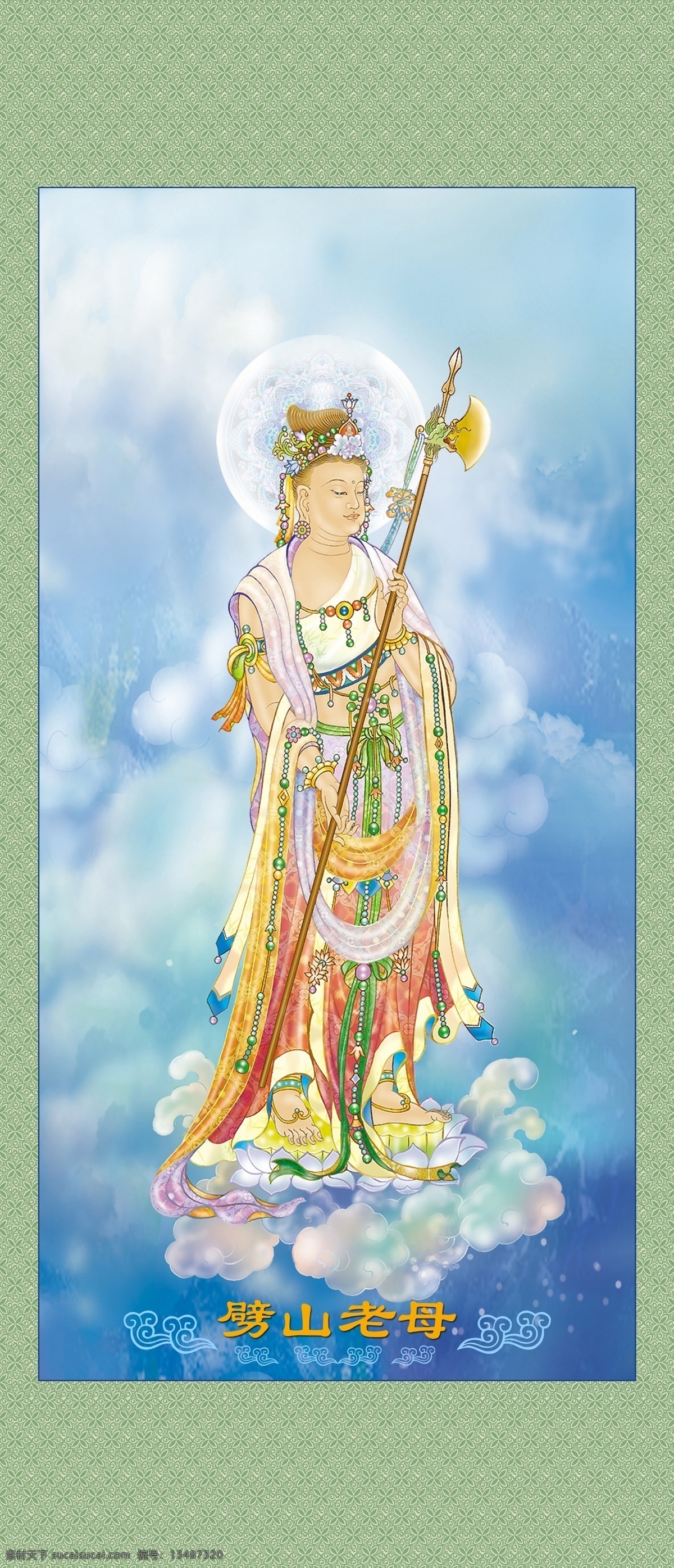 劈山老母 劈山 神像 神斧 祥云 蓝天白云 国画装裱 文化艺术 传统文化