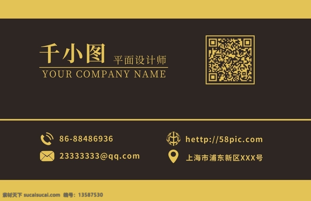 简约 金色 线条 商务 名片 简约名片 简约商务名片 简约线条名片 金色商务名片
