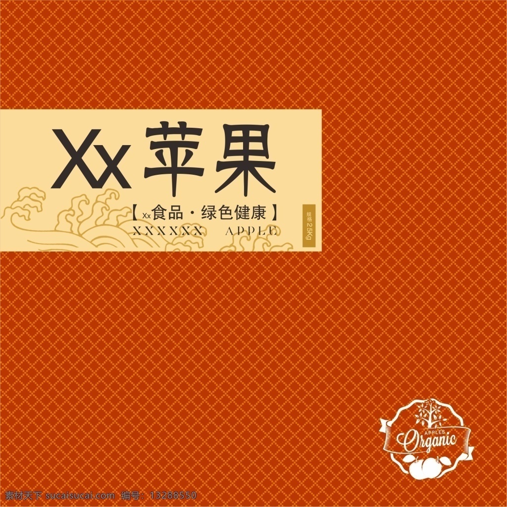 古典 中国 藏族文化 苹果 包装 藏族 文化 红色