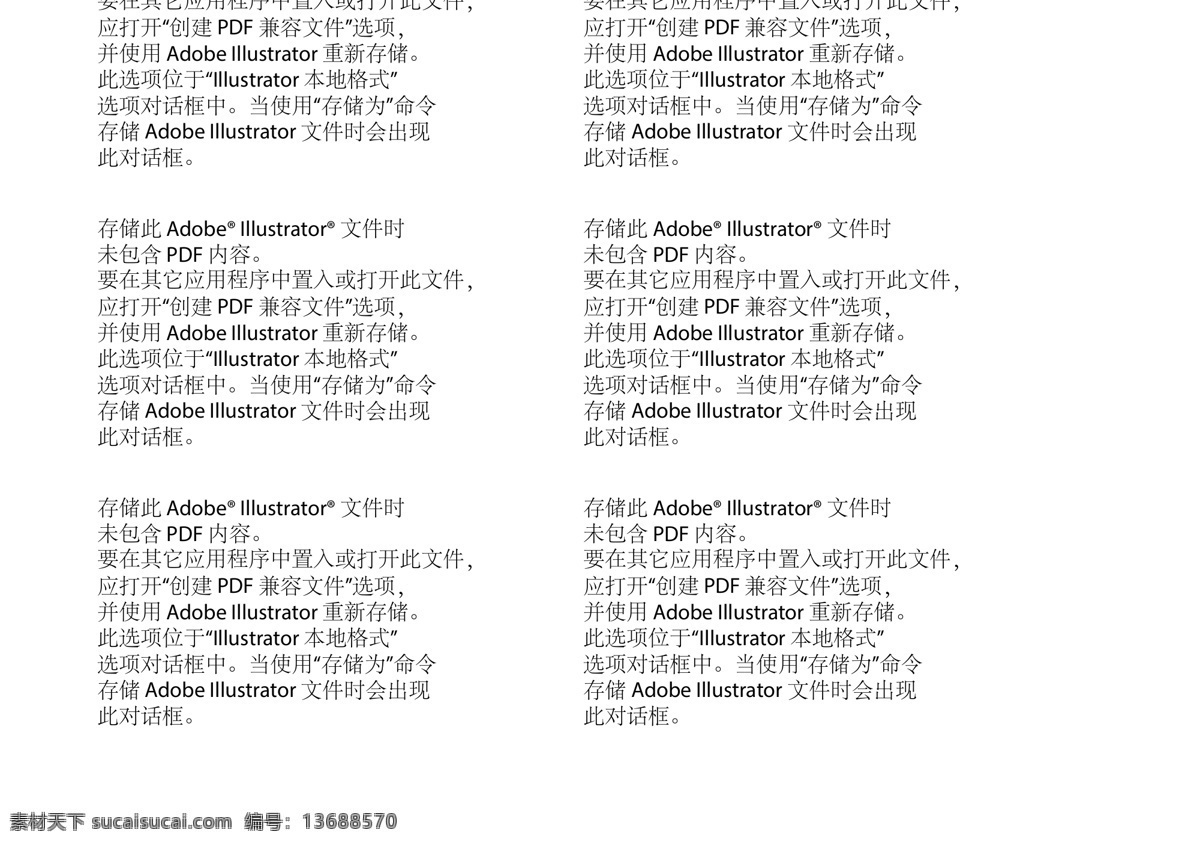 dm 广告 节日素材 商场 商场dm 圣诞 圣诞节 招贴 海报 吊 旗 矢量 模板下载 商场海报吊旗 其他海报设计