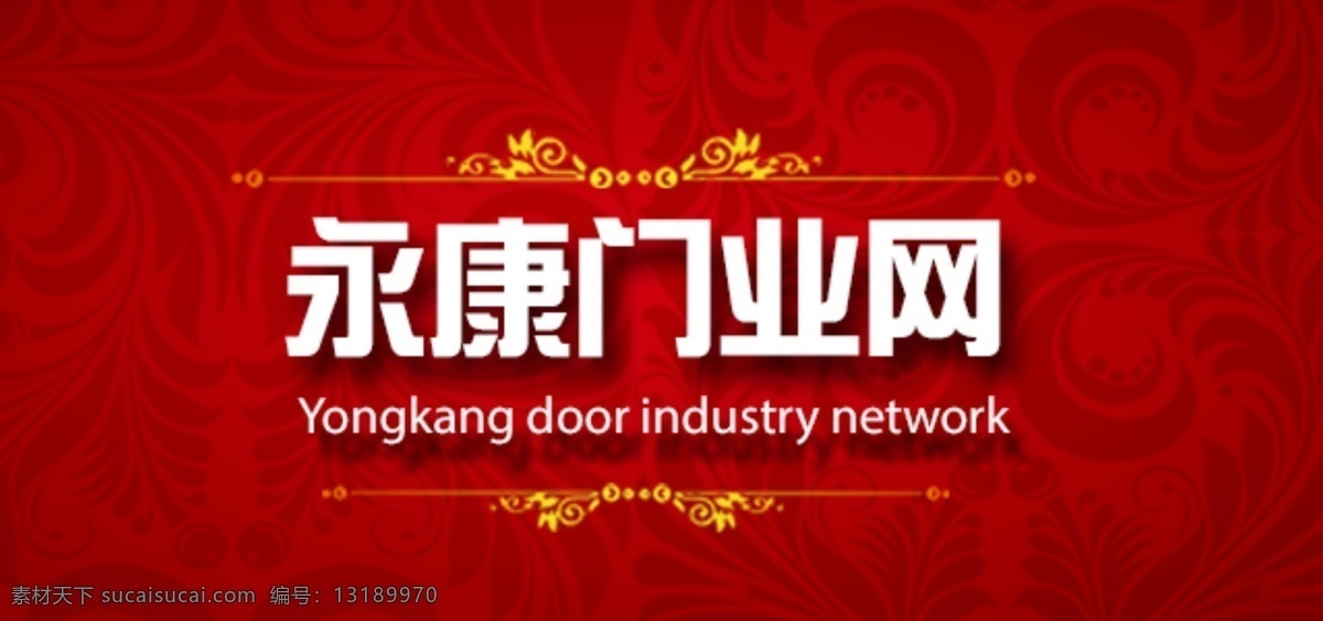横图免费下载 背景 彩色 超越 多色 锅 黑色 红色 建筑 科技 蔬菜 字体 未来 水果 淘宝素材 其他淘宝素材