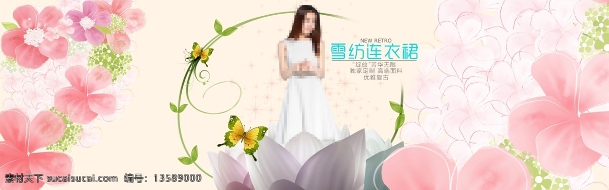 淘宝 雪纺 连衣裙 海报 雪纺连衣裙 连衣裙海报 女装连衣裙 淘宝女装海报 时尚连衣裙 女装海报 女装 白色