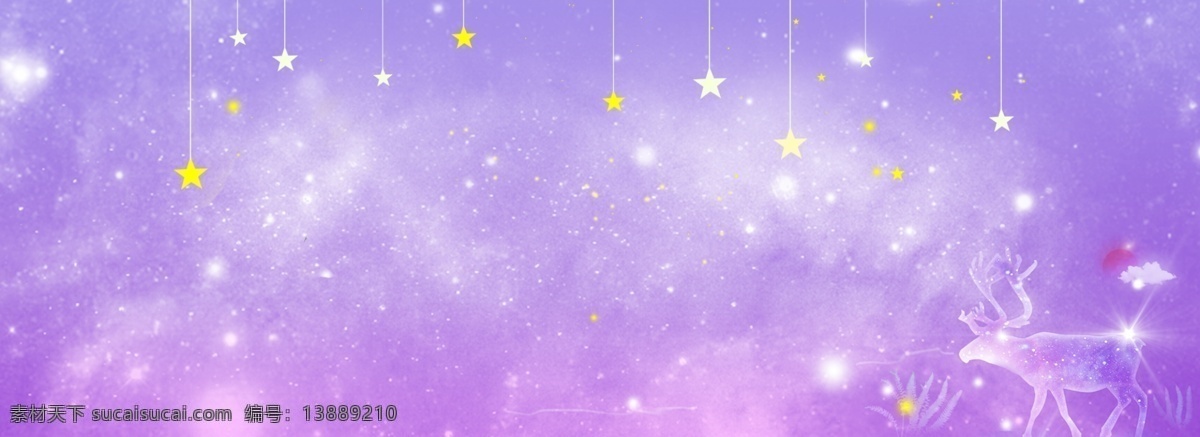 梦幻 星空 麋鹿 背景 唯美 星星 星云 粉紫色渐变 银河