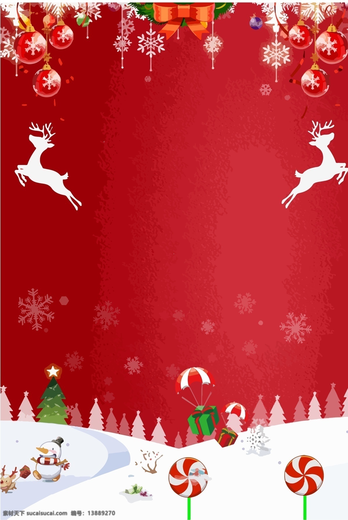 红色 圣诞 雪地 冬天 卡通 展板 背景 圣诞背景 圣诞素材 圣诞活动 圣诞晚会背景 圣诞主题 诞快乐