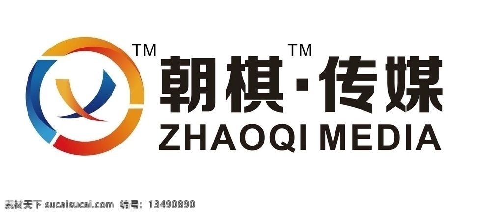 棋 传媒 科技logo 传媒logo 教育logo 红色logo 电子logo 电力logo 经典logo 金融logo 装饰logo 家居logo 纺织logo 建筑logo 物流logo 财富logo 标志图标 企业 logo 标志