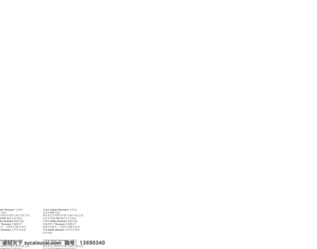 邑 谷 农 香 logo 大米logo 米logo 品牌 大米 稻蕙 碉楼 logo设计