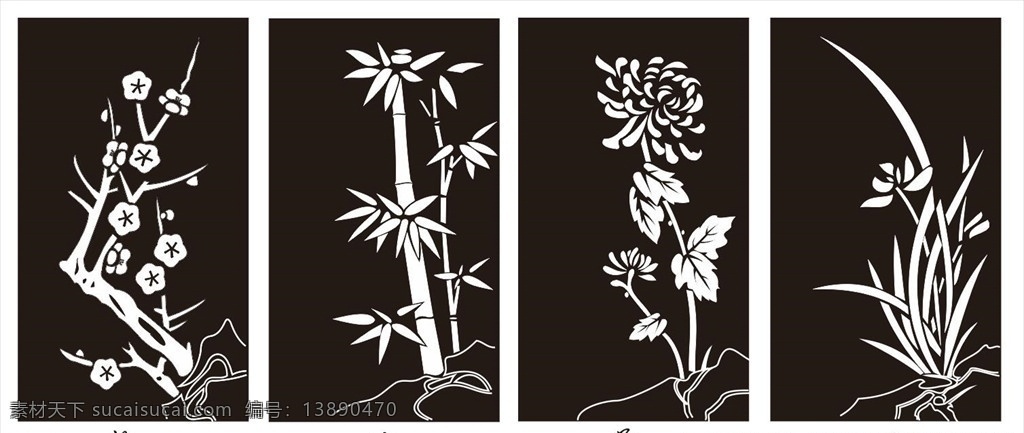 梅兰竹菊屏风 梅兰竹菊素材 梅兰竹菊挂画 四屏梅兰竹菊 梅兰竹菊画 梅兰竹菊图 中式梅兰竹菊 装裱梅兰竹菊 梅兰竹菊设计 梅兰竹菊水墨 水墨梅兰竹菊 梅兰竹菊国画 工笔梅兰竹菊 梅兰竹菊工笔 梅兰竹菊大图 屏风梅兰竹菊 梅花 竹子 菊花 兰花 共享图 cdr文件