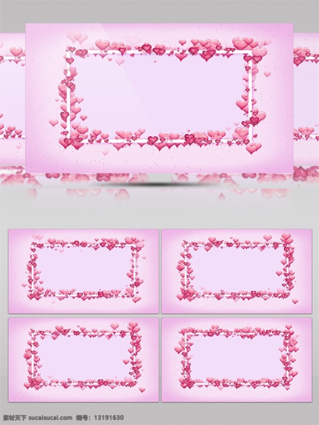 粉色 花 框 高清 视频 背景装饰 粉色花框 好看背景素材 黑板报装饰 美丽景色 少女粉色
