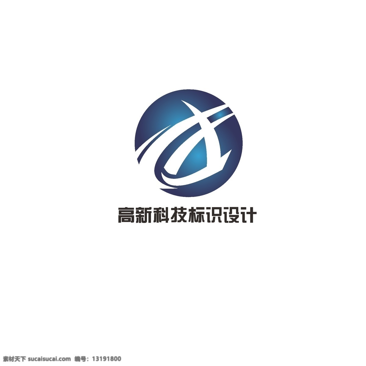 高新科技 标识设计 建筑 简约 科技 发展 地球 字母c 字母x