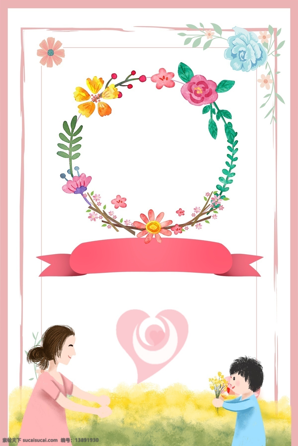 母亲节 背景 温馨 感恩 妈妈 爱 母亲 孩 温馨背景 妈妈的爱 母亲与孩 花环 康乃馨