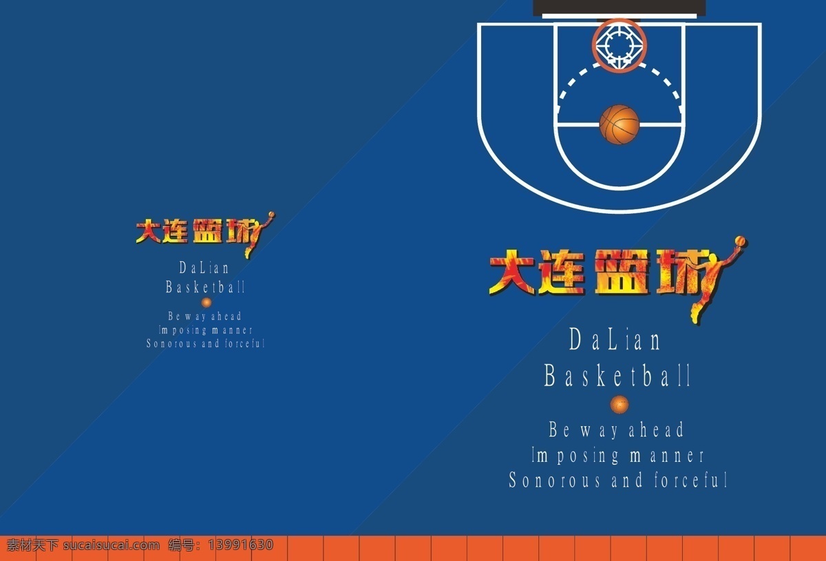 篮球画册 篮球海报 篮球馆海报 篮球赛 篮球训练营 校园篮球比赛 篮球社团 篮球赛海报 篮球协会 篮球大赛 篮球比赛 篮球运动 篮球展板 篮球对抗赛 篮球比赛海报 蓝球俱乐部 篮球社 篮球球星 篮球联谊赛 篮球运动会 篮球友谊赛 篮球校队 校园篮球 画册设计
