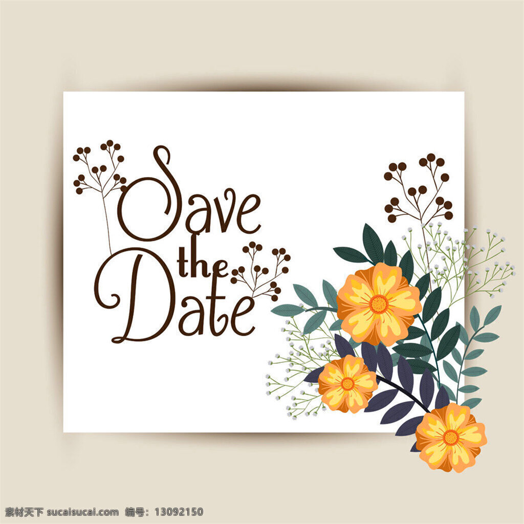 长方形 黄色 花朵 婚礼 请帖 黄色花朵 植物 邀请卡 喜帖 设计模板 请帖请柬 矢量素材