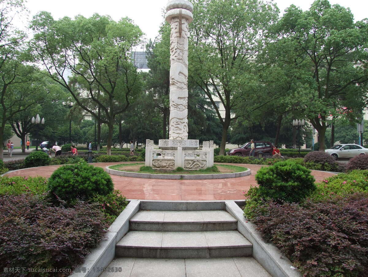 中南大学 铁道 校区 风景 一角 铁道校区 学校 校园风景 雕塑 建筑园林