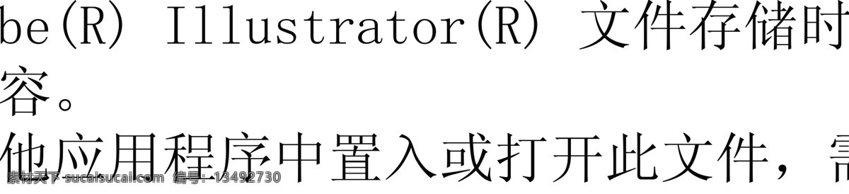 恒基伟业 恒基 伟业 logo 恒基伟业标志 企业 标志 标识标志图标 矢量